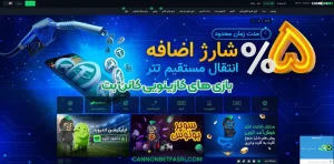 بازی های کازینویی کانن بت بازی های کازینویی کانن بت